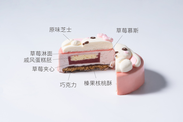 馥斓思薇-兔小姐