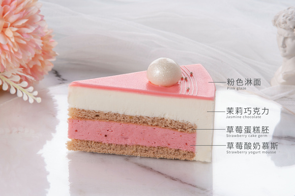 馥斓思薇-茉莉酸奶慕斯