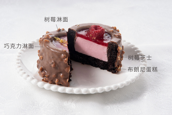 馥斓思薇-覆盆子布朗尼