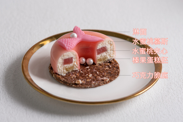 馥斓思薇-蜜桃人鱼梦