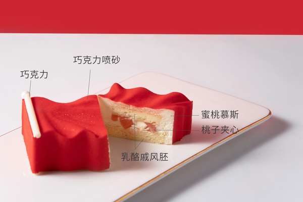 馥斓思薇-旗开得胜