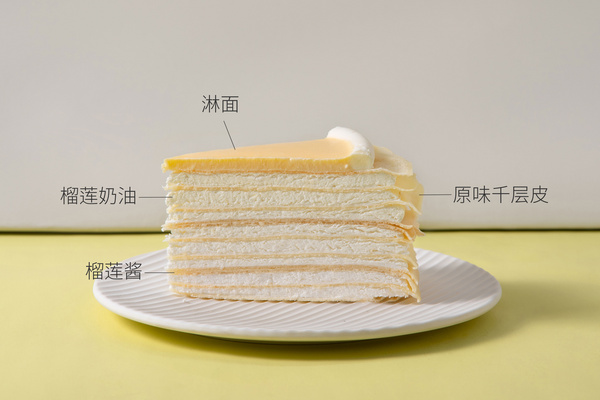 馥斓思薇-榴莲千层