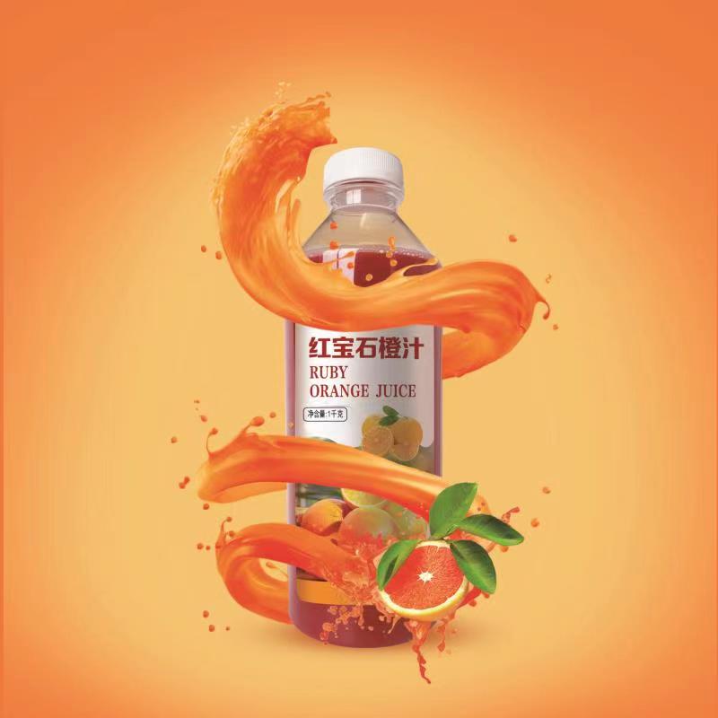速凍紅寶石橙汁