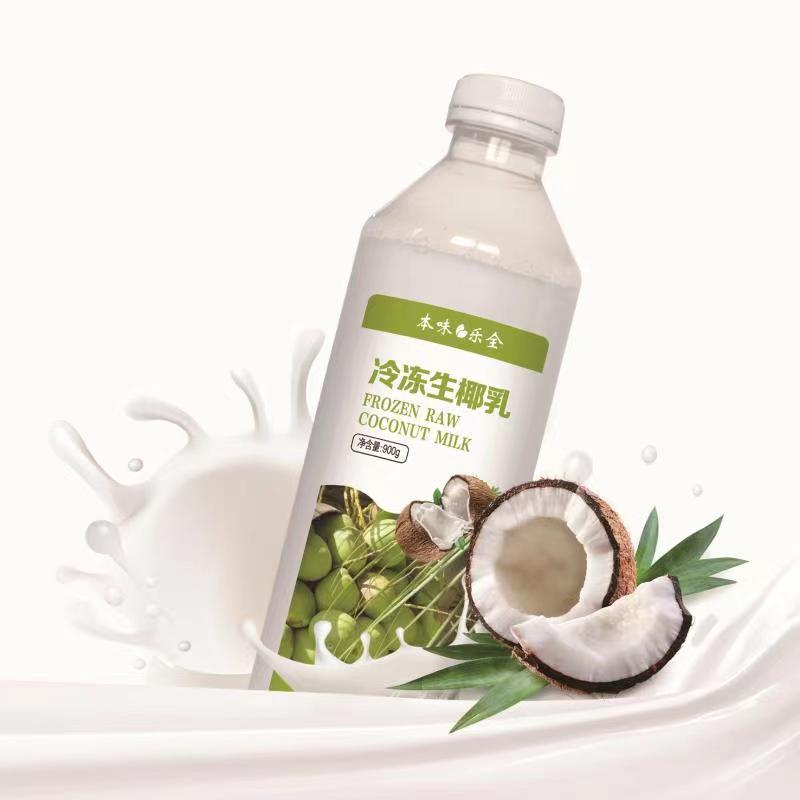 冷凍生椰乳
