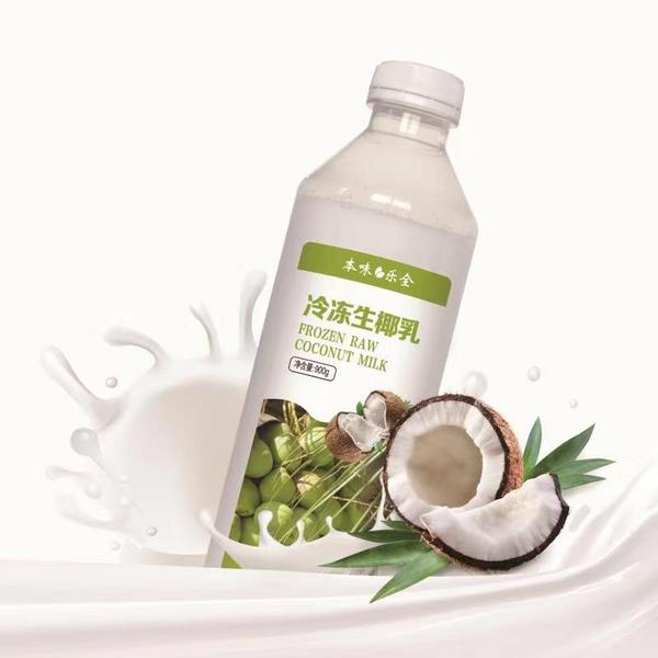 冷凍生椰乳
