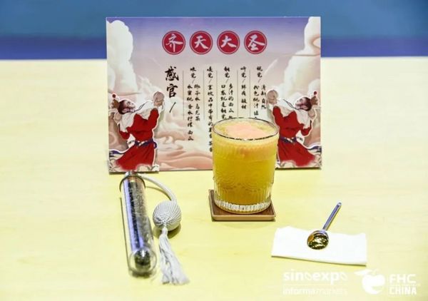 齊天大圣