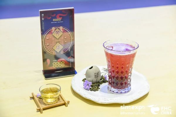 芳華