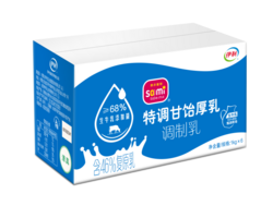 索非蜜斯甘飴厚乳
