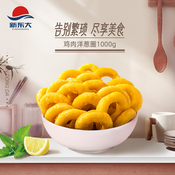 雞肉洋蔥圈1000g