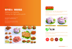 雙陽牧源禽類產(chǎn)品