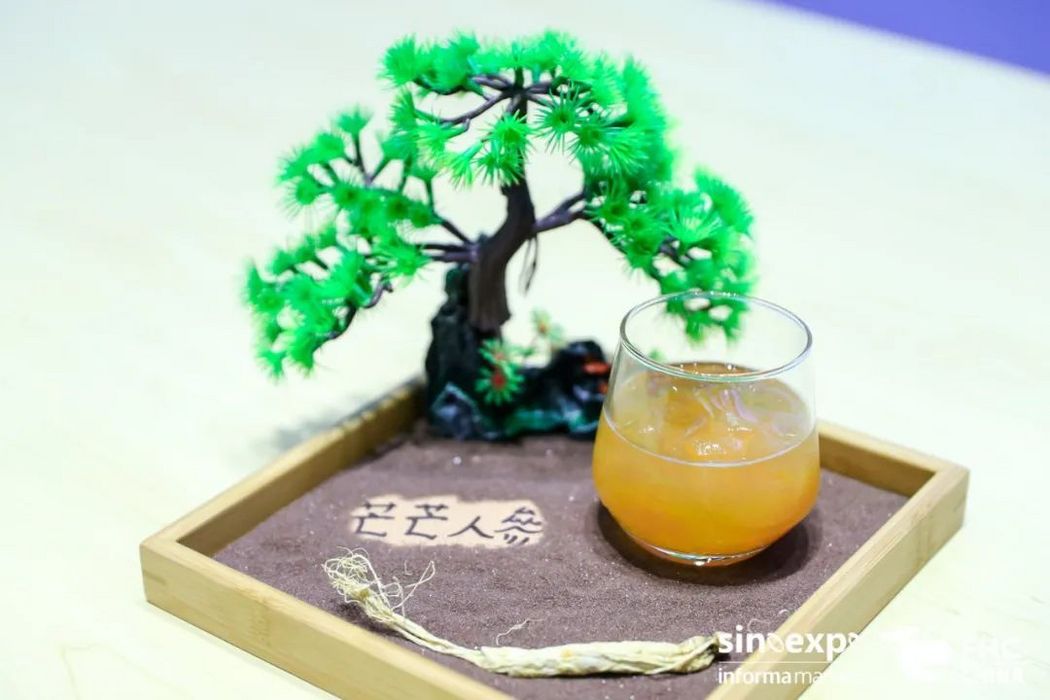 茫茫人參