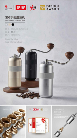 手搖磨豆機(jī)