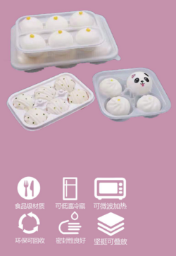 饺子包子烧麦系列