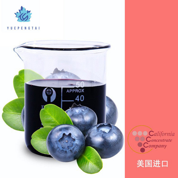 蓝莓浓缩汁
