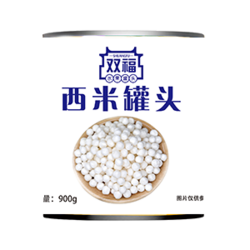 西米罐头