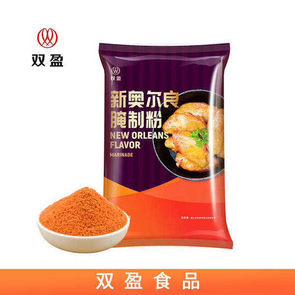 奥尔良腌制粉