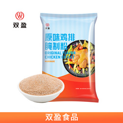 原味雞排腌制粉