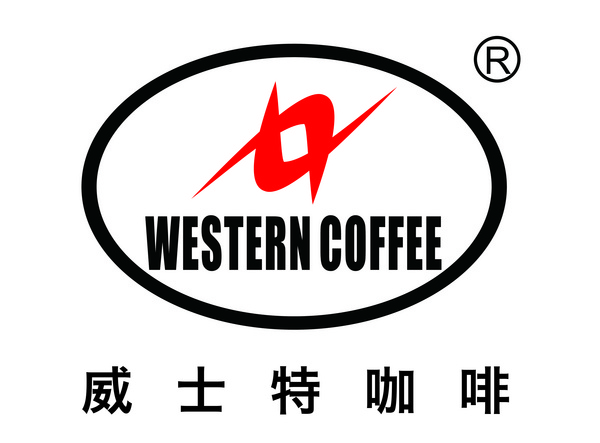 威士特（天津）国际贸易有限公司