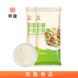 香甜沙拉醬