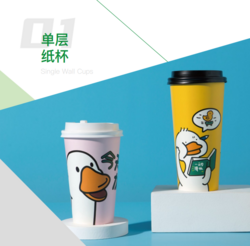 單層紙杯