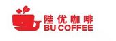 青岛陛优国际贸易有限公司