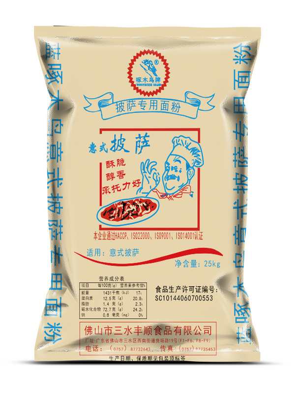 蓝啄木鸟披萨粉