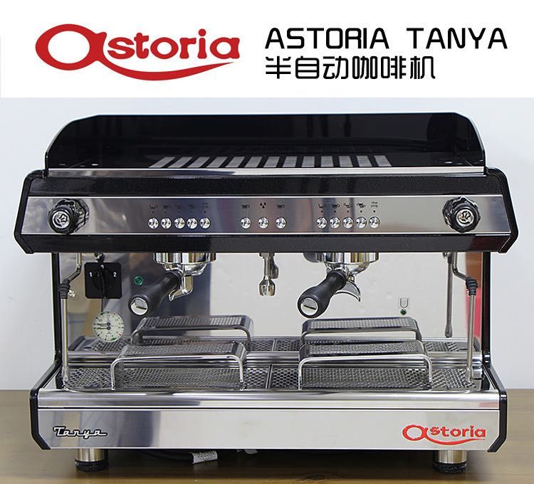 Astoria  Tanya半自动咖啡机