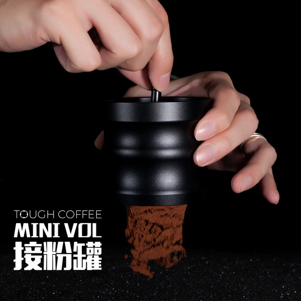 MINI VOL 接粉罐