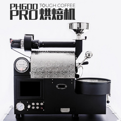 PH600 PRO烘焙機(jī)