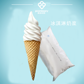 冰淇淋奶漿