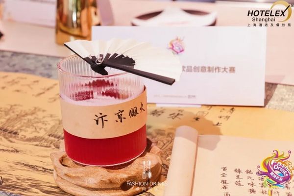 汴京煙火