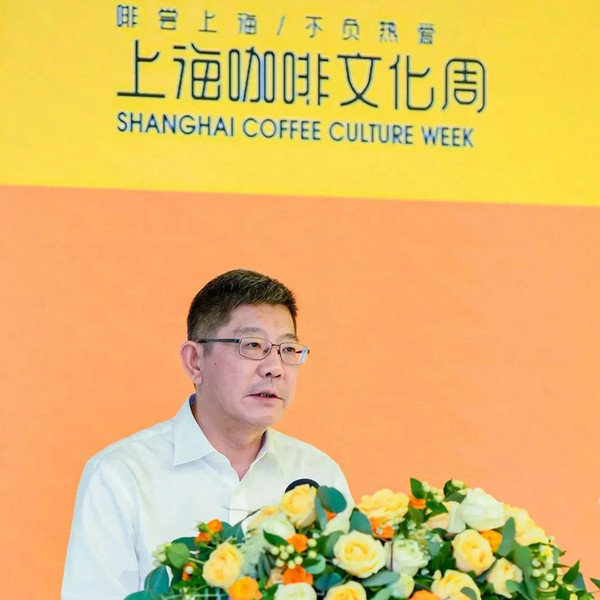2022上海咖啡文化周官宣8月4日正式开幕 百场咖啡活动开启“啡尝上海 不负热爱”！