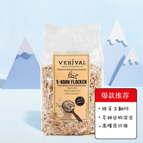味麗愛? 五種谷物混合型麥片