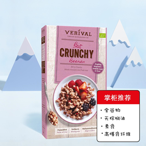 味丽爱® 草莓黑莓松脆麦片 