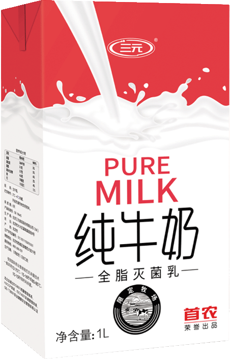 纯牛奶