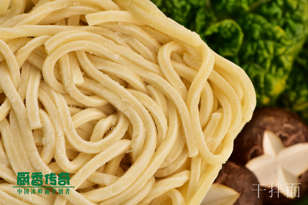 干拌面