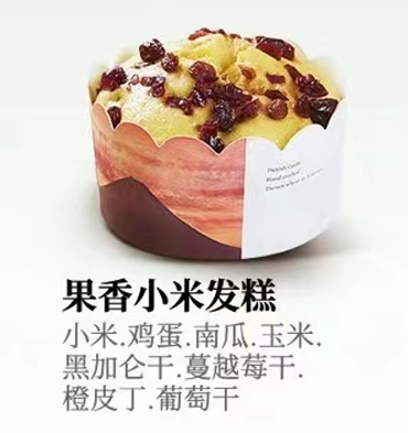 果香小米發(fā)糕