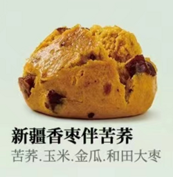 新疆香棗伴苦蕎