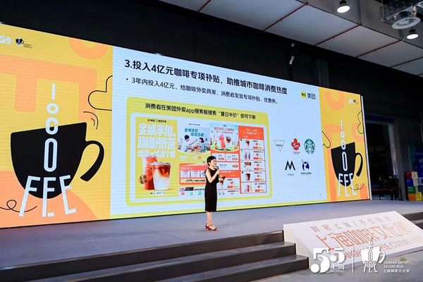 “阿拉一道恰杯咖啡，好伐？”2022上海咖啡文化周昨日开幕，百项咖啡活动等你打卡！