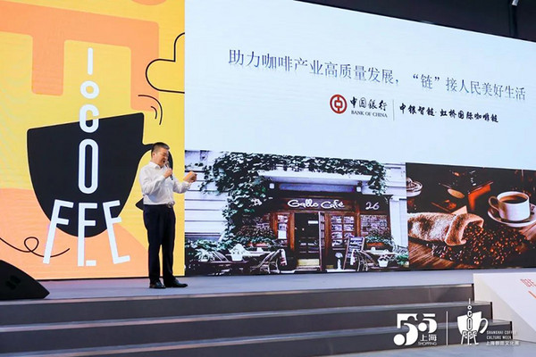 “阿拉一道恰杯咖啡，好伐？”2022上海咖啡文化周昨日开幕，百项咖啡活动等你打卡！