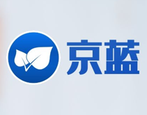 京蓝（苏州）食品科技有限责任公司