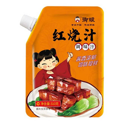 红烧汁调味汁310克