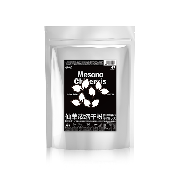 180倍仙草濃縮干粉 5kg