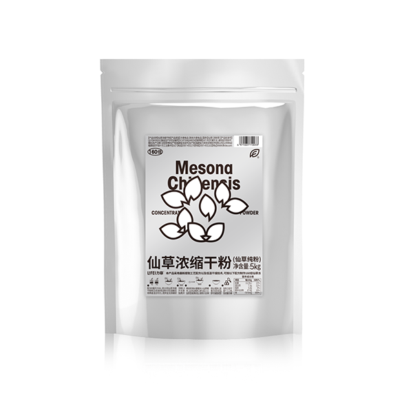 160倍仙草濃縮干粉 5kg