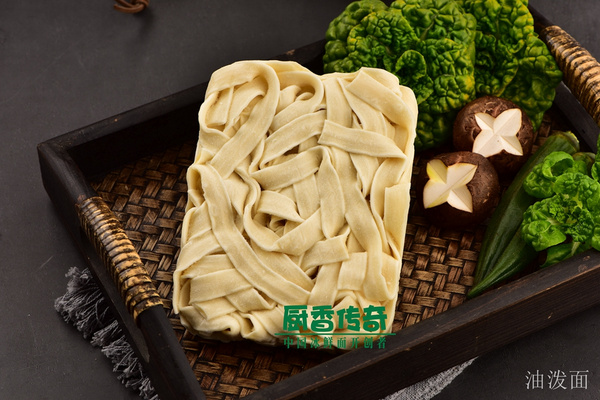 油潑面