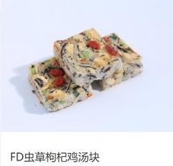 FD虫草枸杞鸡汤块