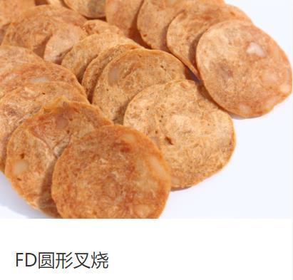 FD圓形叉燒
