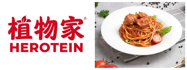 「第二十四届FHC中国国际烹饪艺术比赛」中西餐类别新开设4个项目，临近报名截止，报名从速！