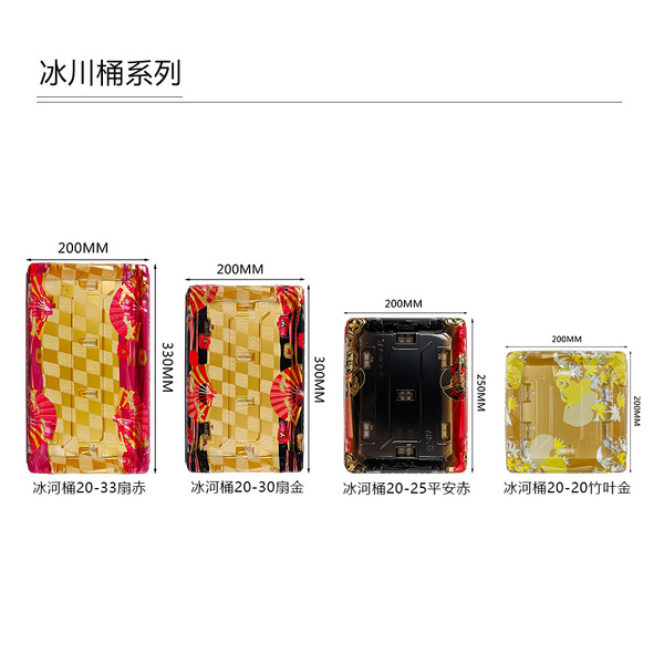 Wenpak 冰川桶日式一次性寿司打包盒长方形托盘高透印花塑料三文鱼刺身拼盘