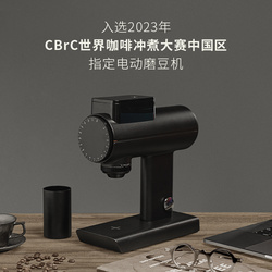 泰摩雕刻家Sculptor078電動磨豆機 家用商用